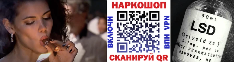 Купить Коркино А ПВП Героин Бошки Шишки COCAIN Мефедрон