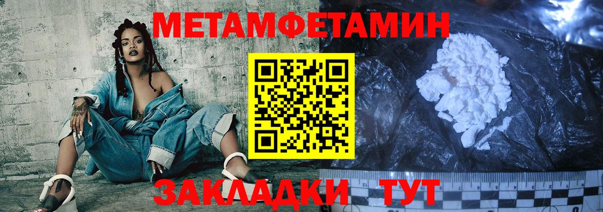 Амфетамин VHQ  Вход с VPN  Amphetamine  Коркино 