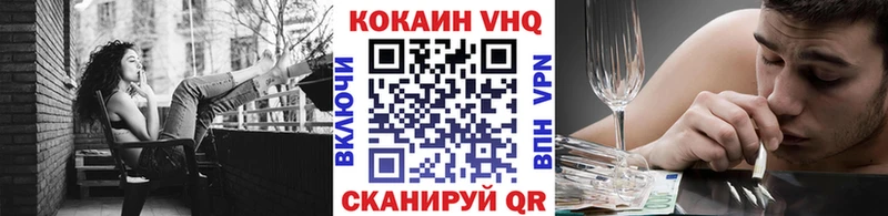 Кокаин 99%  Коркино 