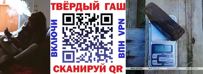 ГАШИШ хэш  Коркино 