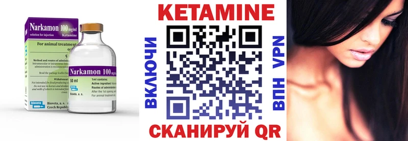 гидра зеркало  Коркино  Кетамин VHQ 