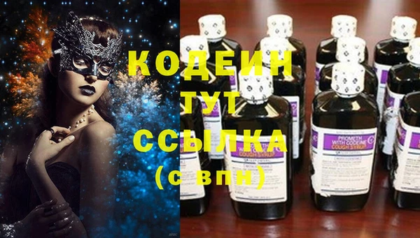 каннабис Снежинск