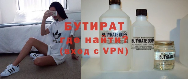 круглые Алзамай