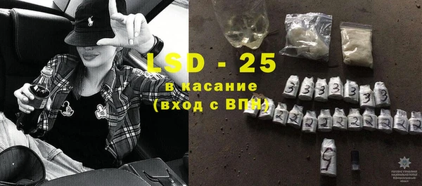 круглые Алзамай