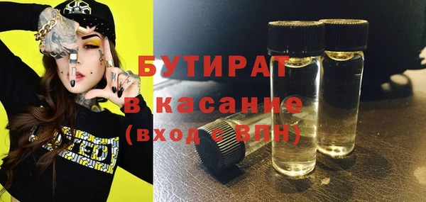 mdpv Алексин
