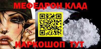 COCAINE Кумертау