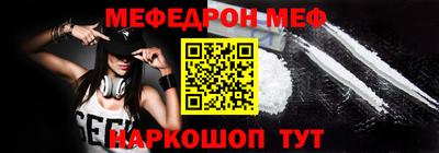 кокаин премиум Кунгур