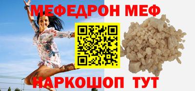 COCAINE Кумертау