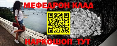 спайс Кулебаки