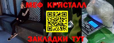 кокаин премиум Кунгур