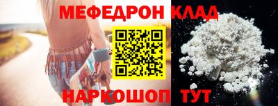 кокаин премиум Кунгур