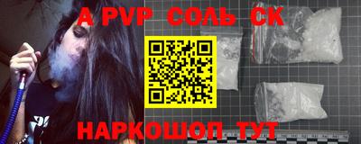 кокаин премиум Кунгур