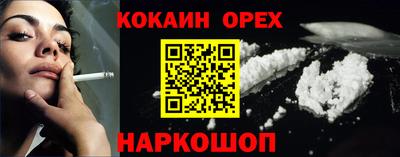 кокаин премиум Кунгур