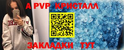 COCAINE Кумертау