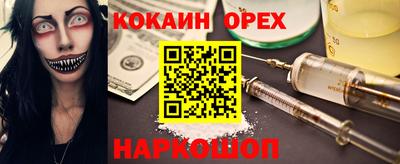 спайс Кулебаки