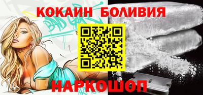 COCAINE Кумертау