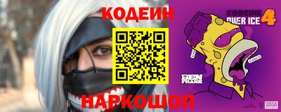 спайс Кулебаки