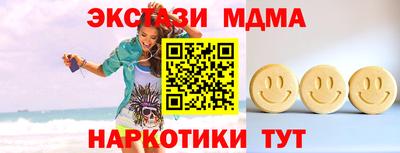 кокаин премиум Кунгур