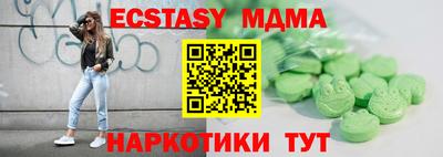 COCAINE Кумертау