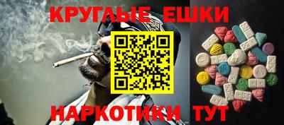кокаин премиум Кунгур