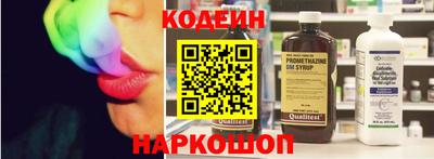 спайс Кулебаки