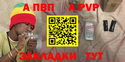 спайс Кулебаки