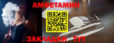 COCAINE Кумертау
