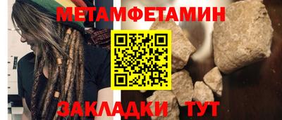 кокаин премиум Кунгур