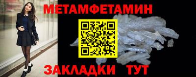 кокаин премиум Кунгур