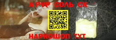COCAINE Кумертау