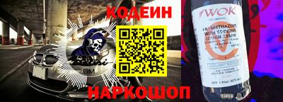 спайс Кулебаки