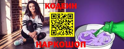 кокаин премиум Кунгур