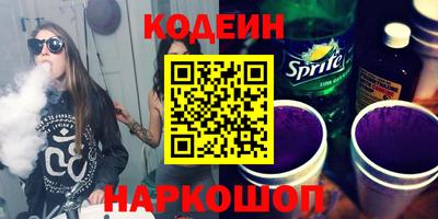 COCAINE Кумертау