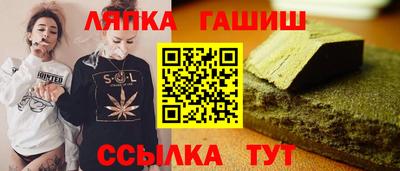спайс Кулебаки