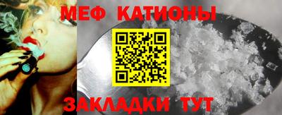 COCAINE Кумертау
