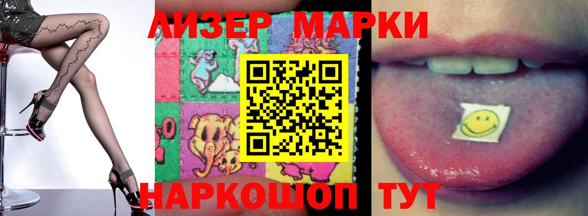 Лсд 25 экстази ecstasy Коркино