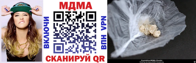 MDMA молли Коркино