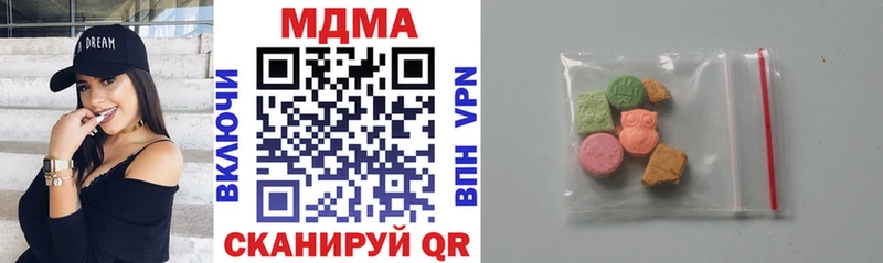 МДМА crystal  ОМГ ОМГ ССЫЛКА  Коркино 