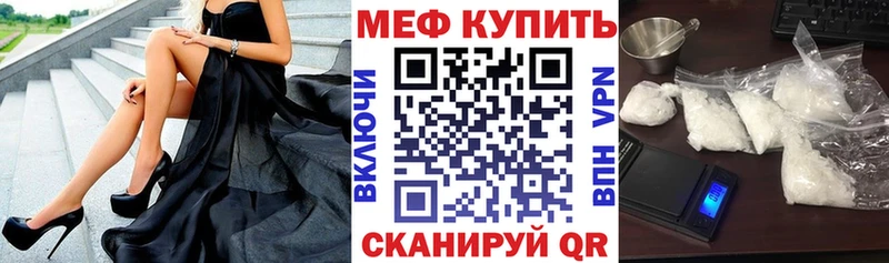 Меф 4 MMC  хочу наркоту  Коркино 