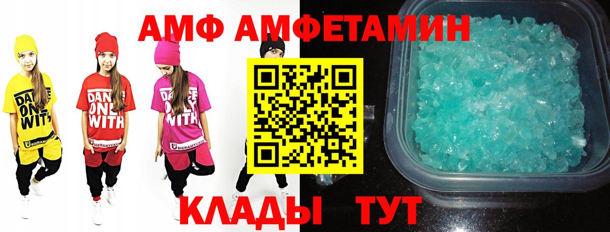 МЕТАМФЕТАМИН мет Коркино