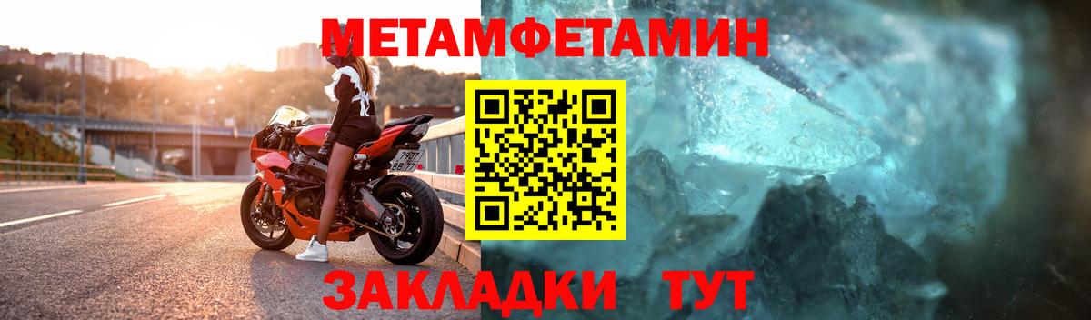 Первитин Декстрометамфетамин 99.9%  Вход с VPN  Коркино  Первитин Декстрометамфетамин 99.9% 
