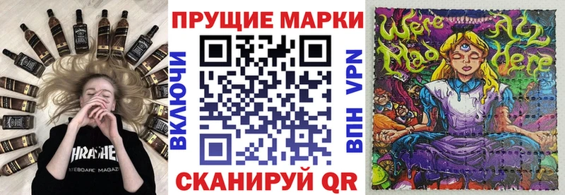 продажа наркотиков  Коркино  Марки N-bome 1500мкг 