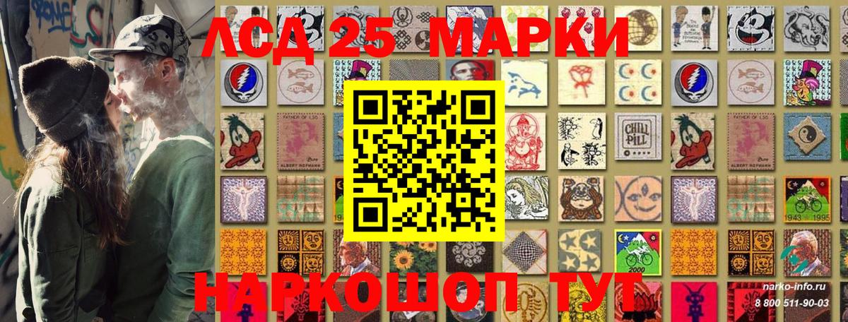 Марки N-bome 1500мкг Коркино
