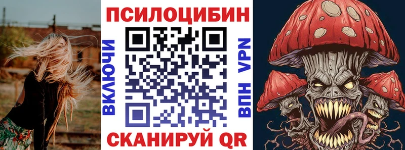 Псилоцибиновые грибы Magic Shrooms  Коркино 