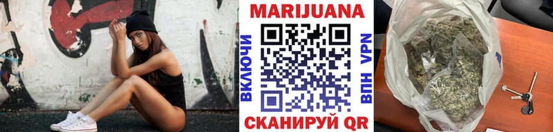 Каннабис LSD WEED  Коркино 