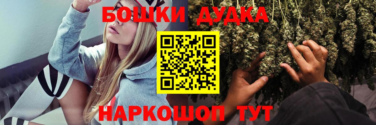 Коркино  Шишки марихуана планчик  МАРИХУАНА MAZAR  Конопля семена  Канабис LSD WEED  Вход с VPN 