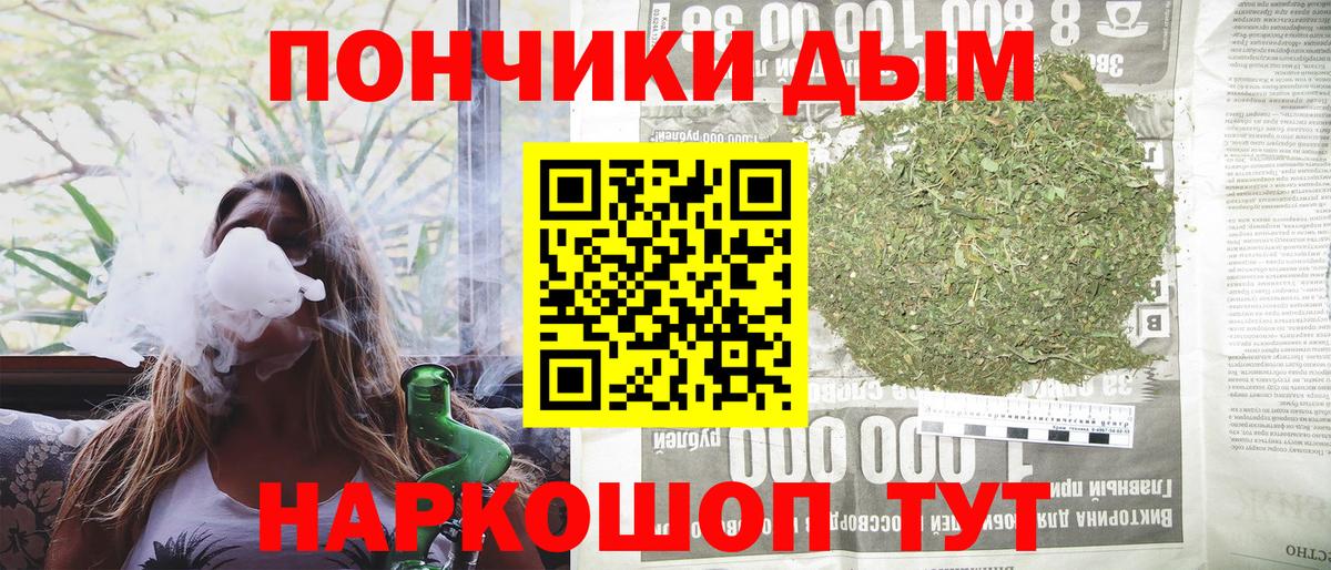 МЕФ   Гашиш  Кокаин  МЕТАМФЕТАМИН  Коркино  Вход с VPN 